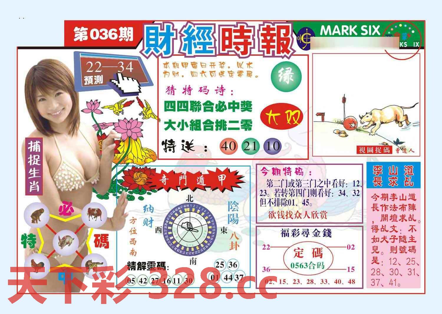 图片载入中...