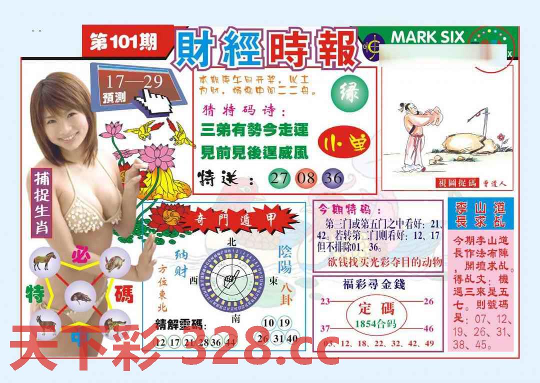 图片载入中...