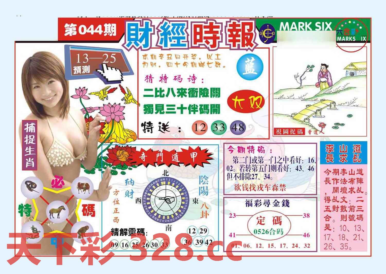 图片载入中...