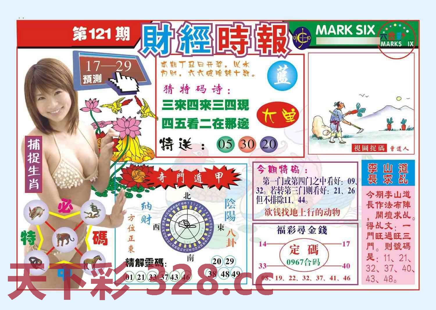 图片载入中...