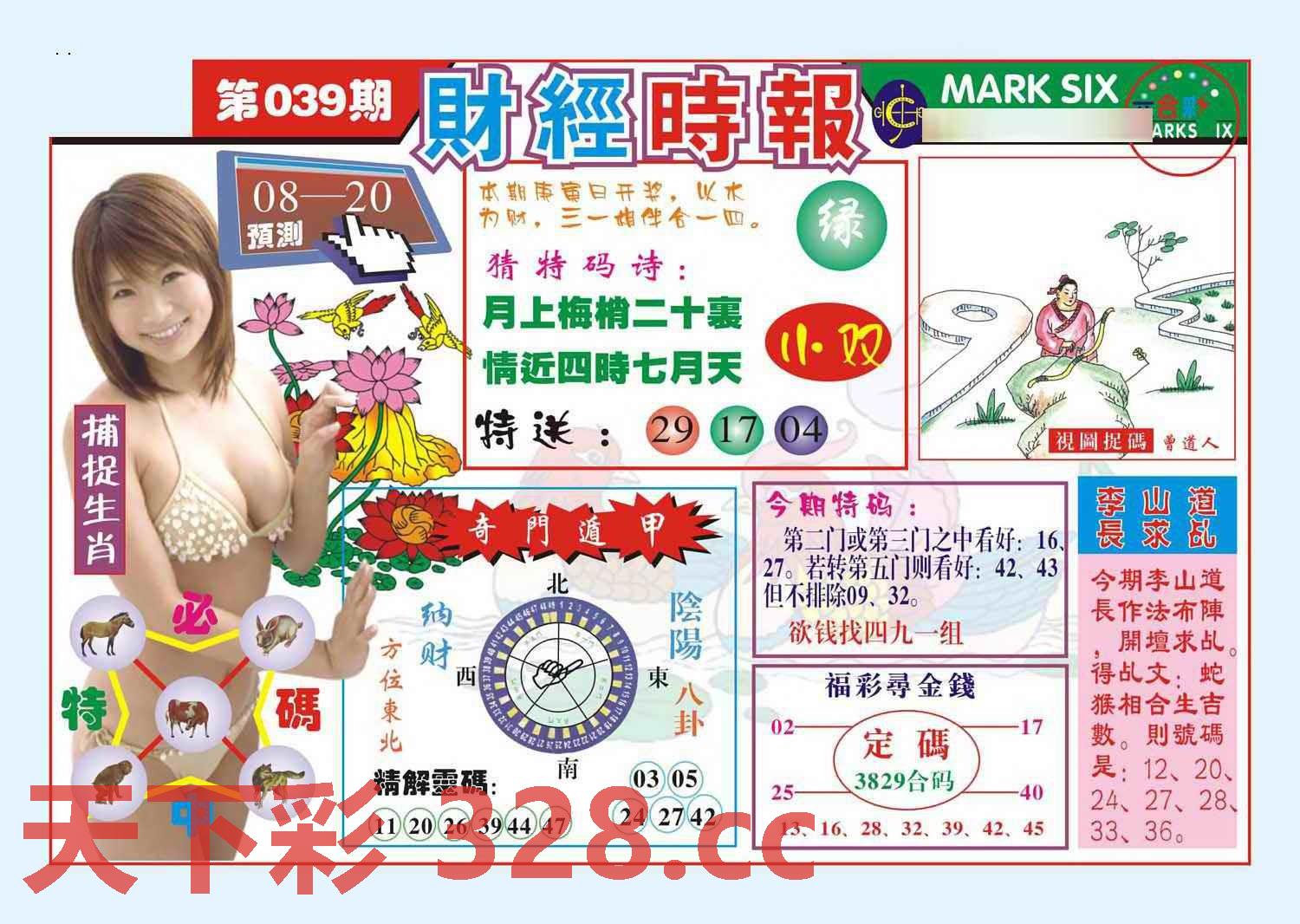 图片载入中...