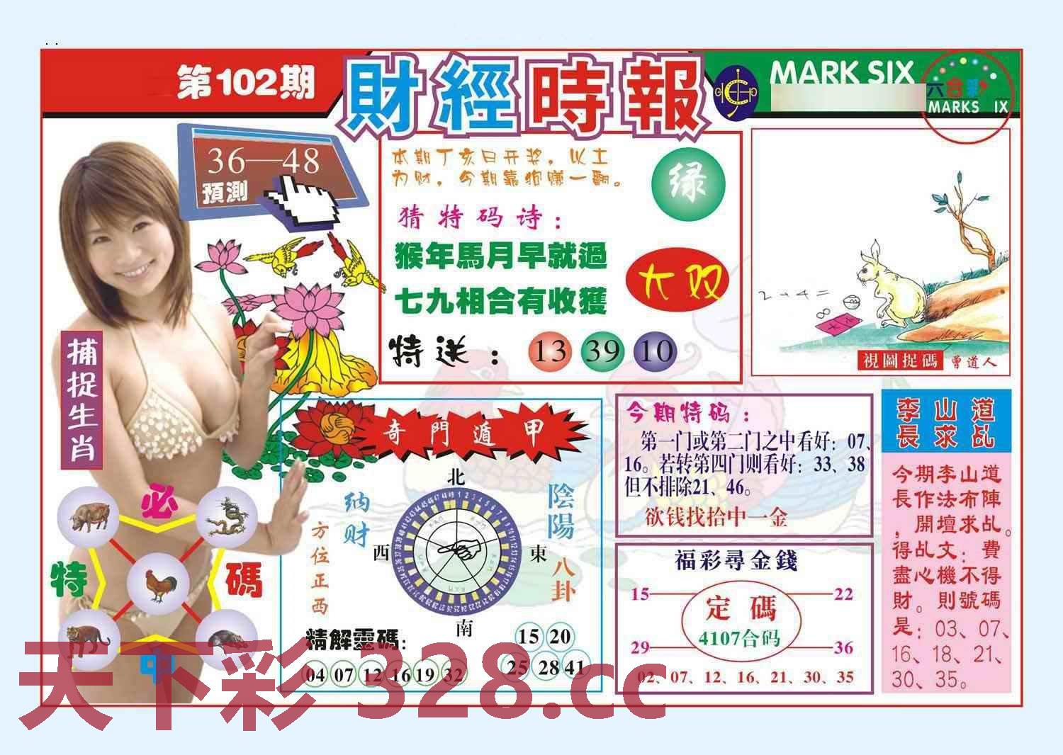 图片载入中...