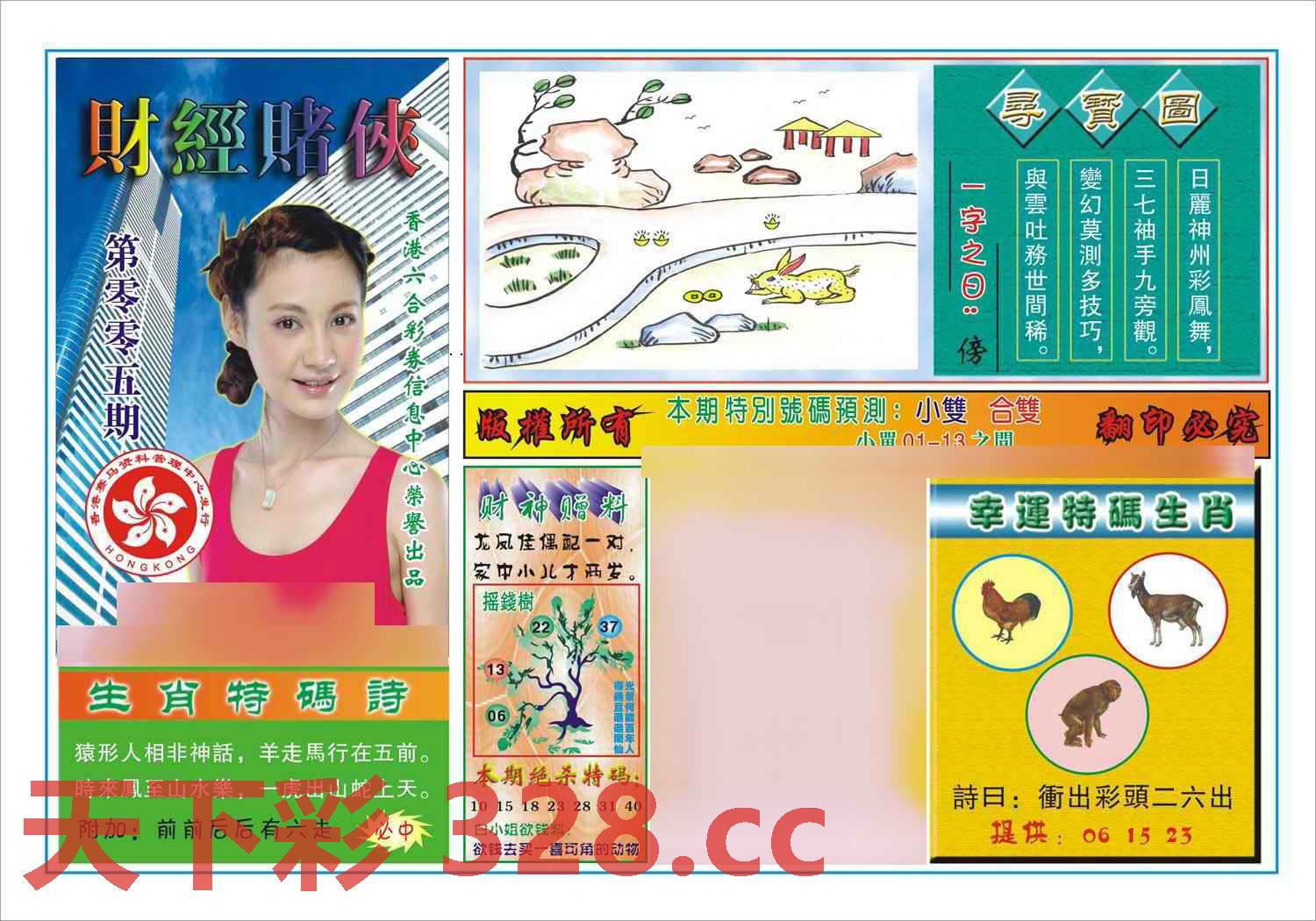 图片载入中...