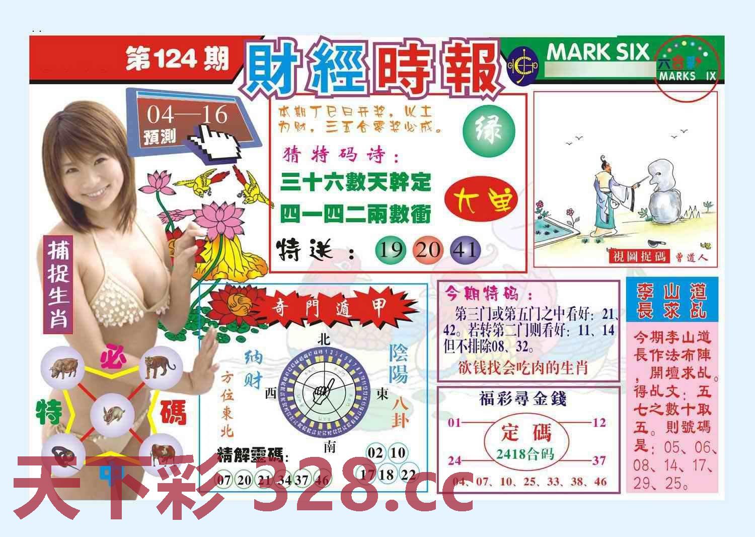 图片载入中...