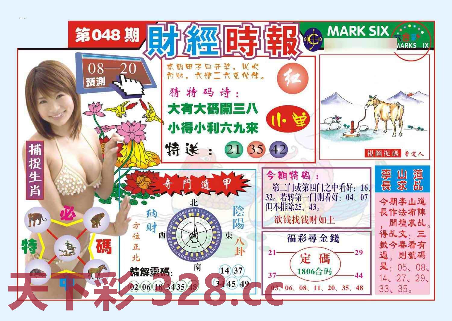 图片载入中...