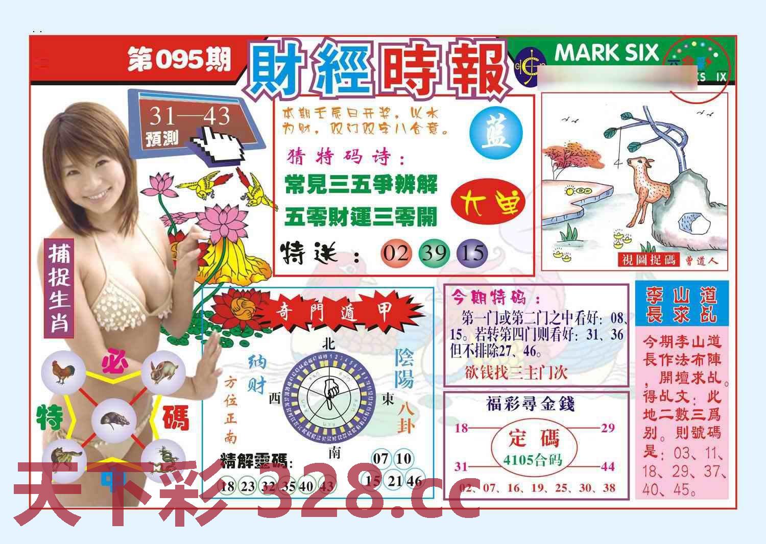 图片载入中...
