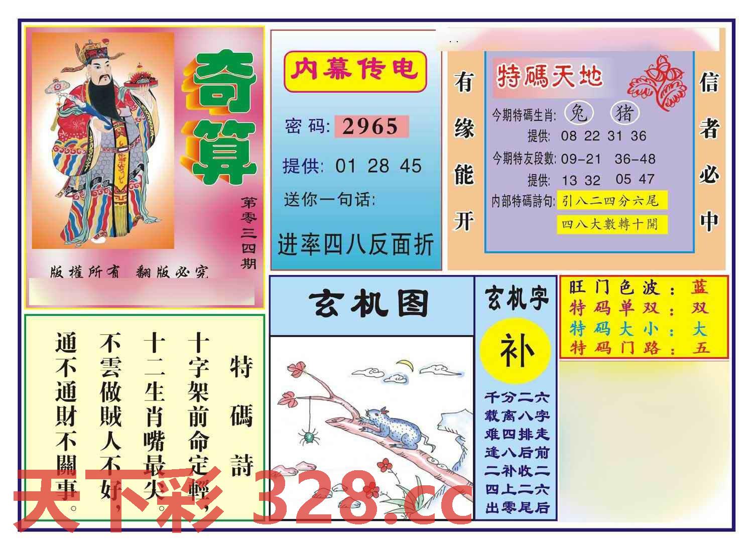 图片载入中...