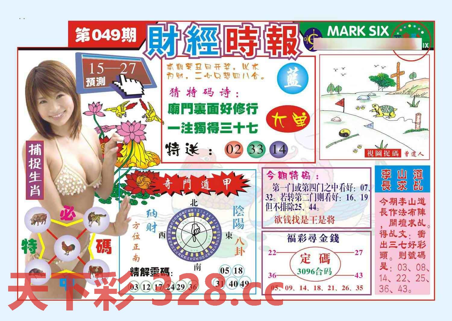 图片载入中...