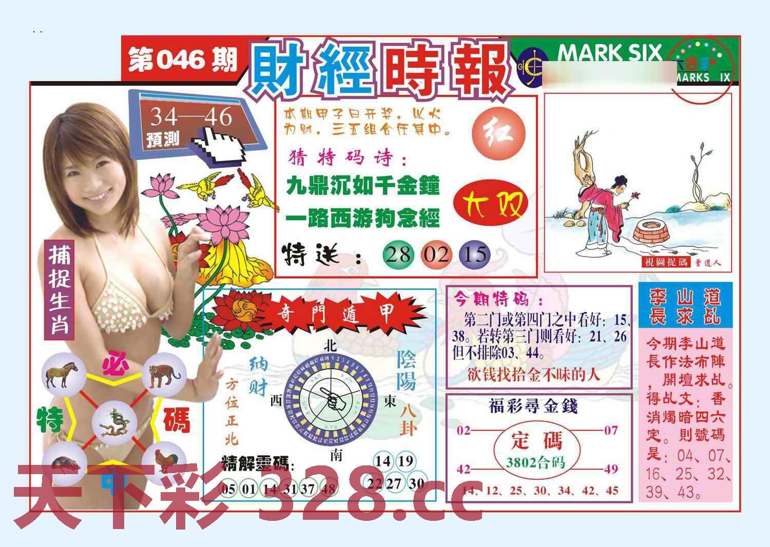 图片载入中...