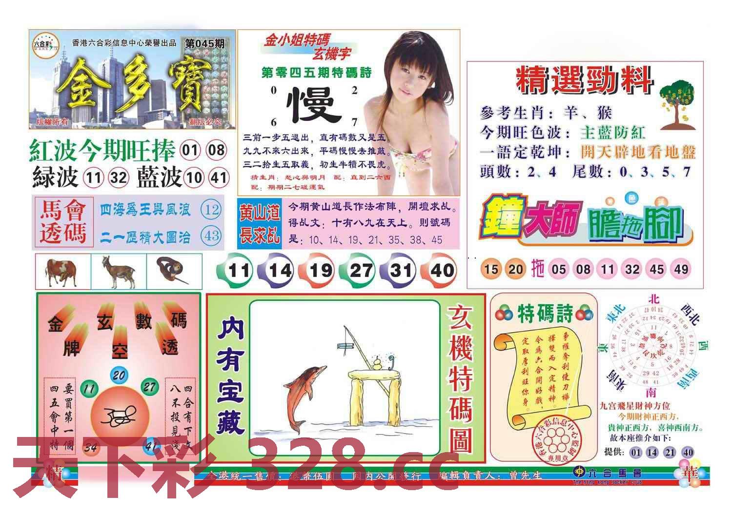 图片载入中...