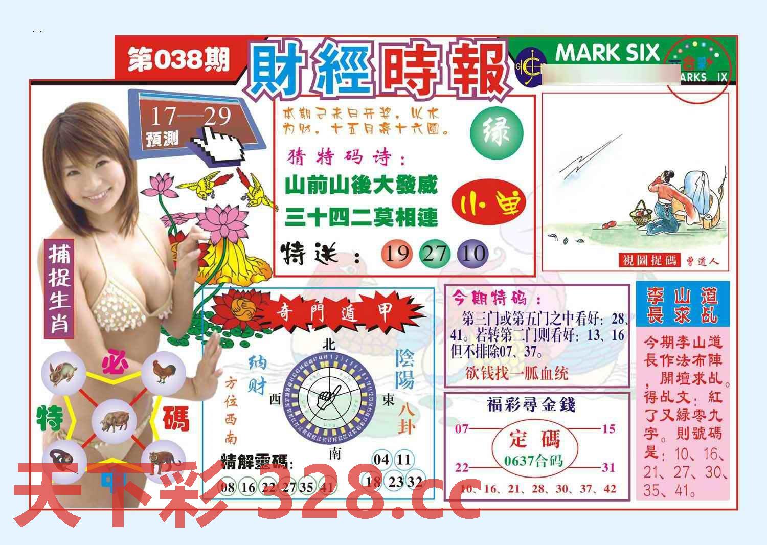 图片载入中...