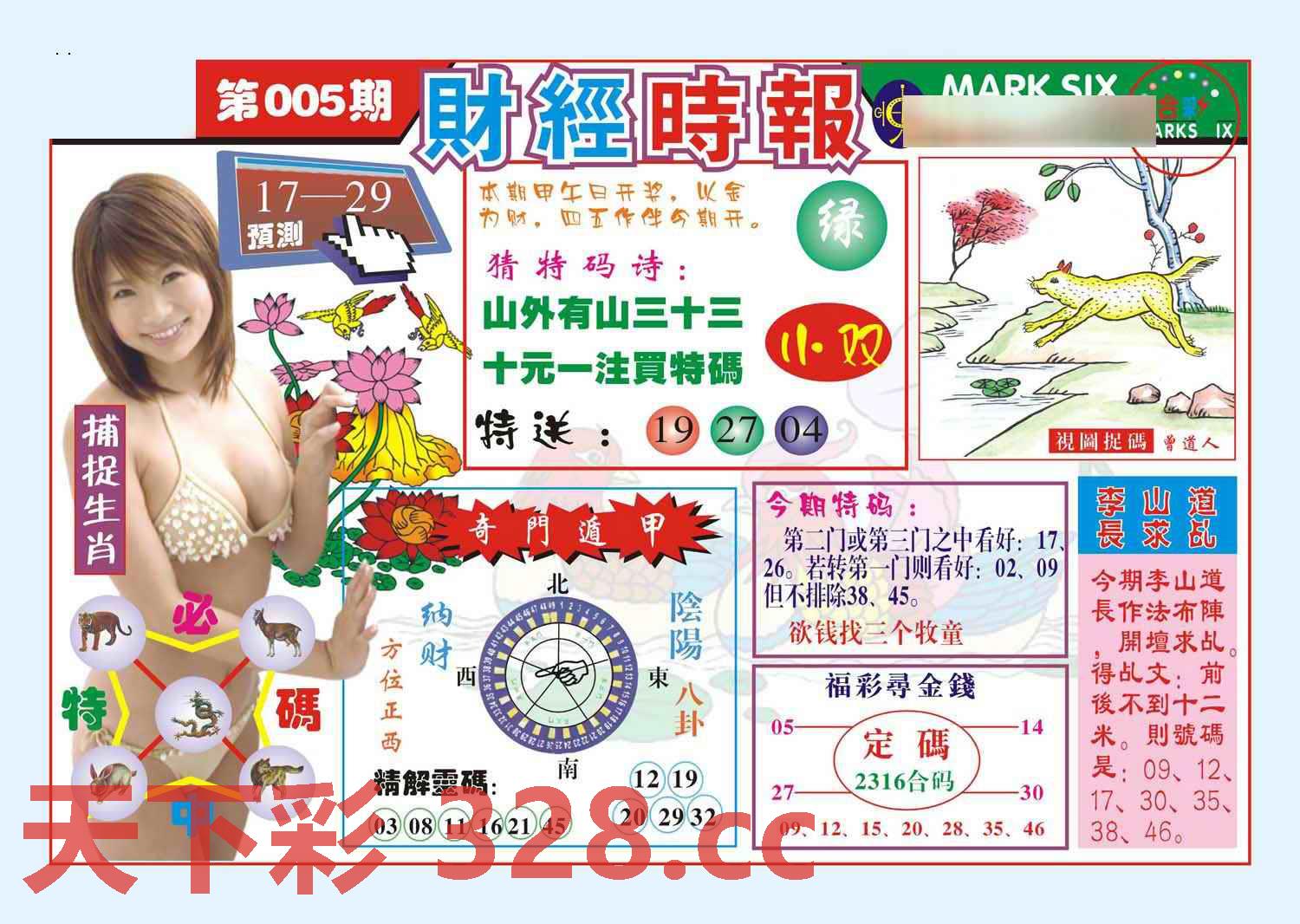 图片载入中...
