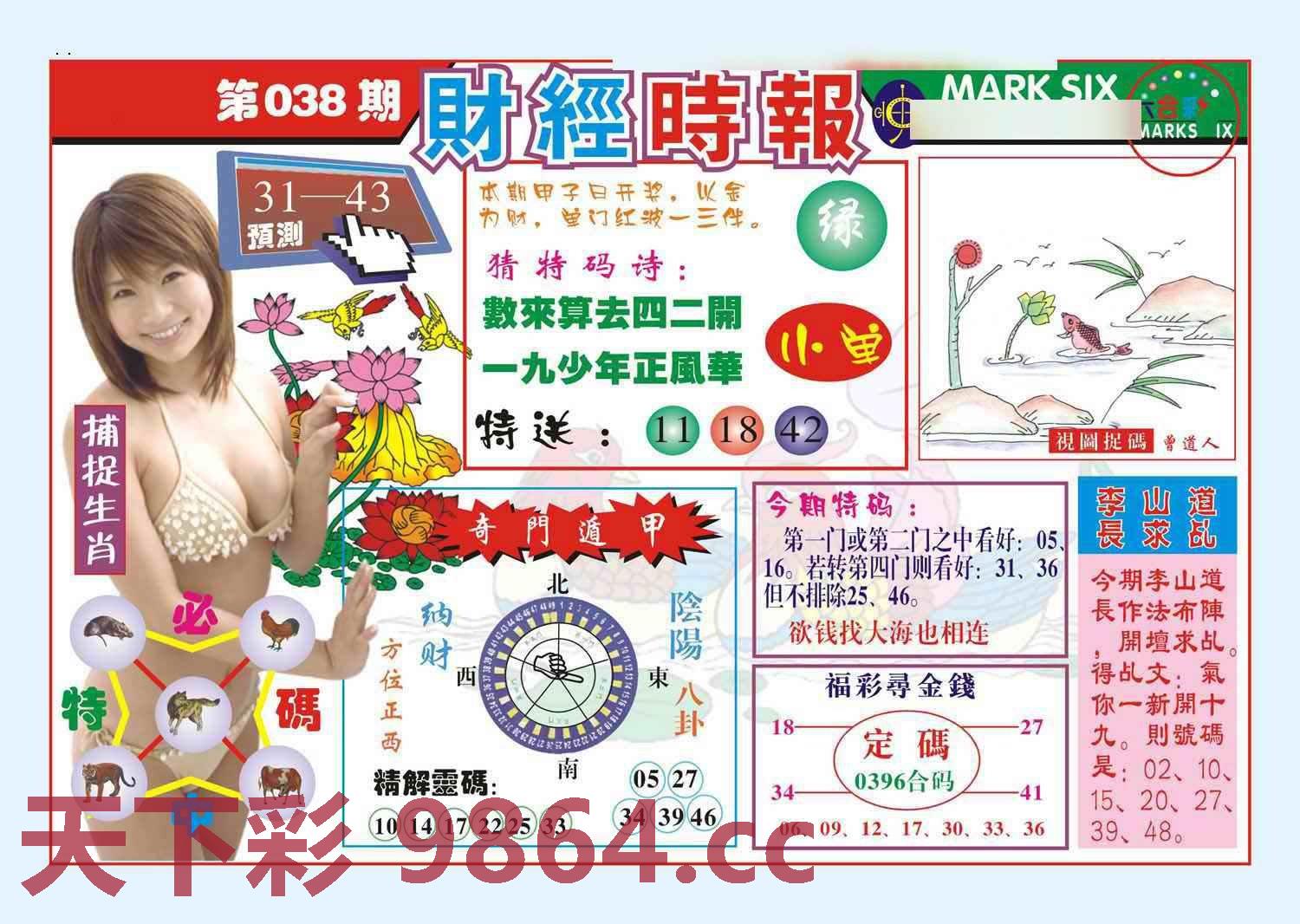 图片载入中...