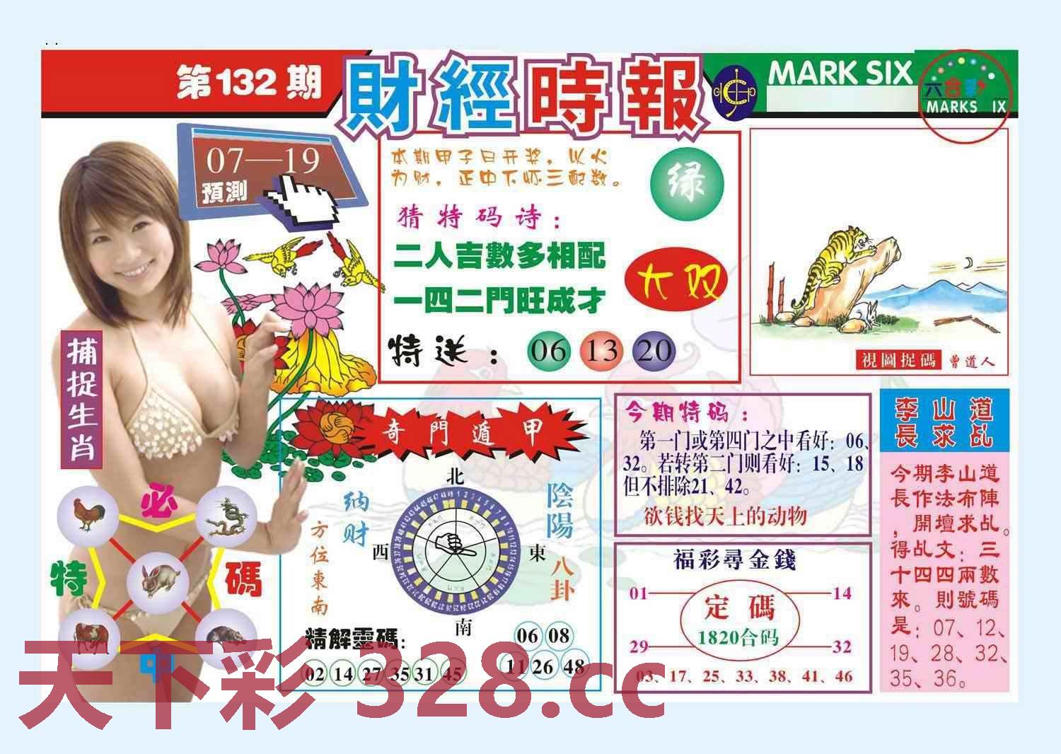 图片载入中...