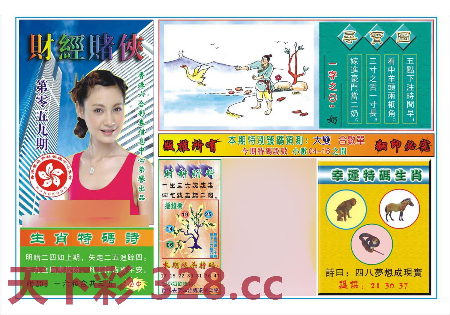 图片载入中...