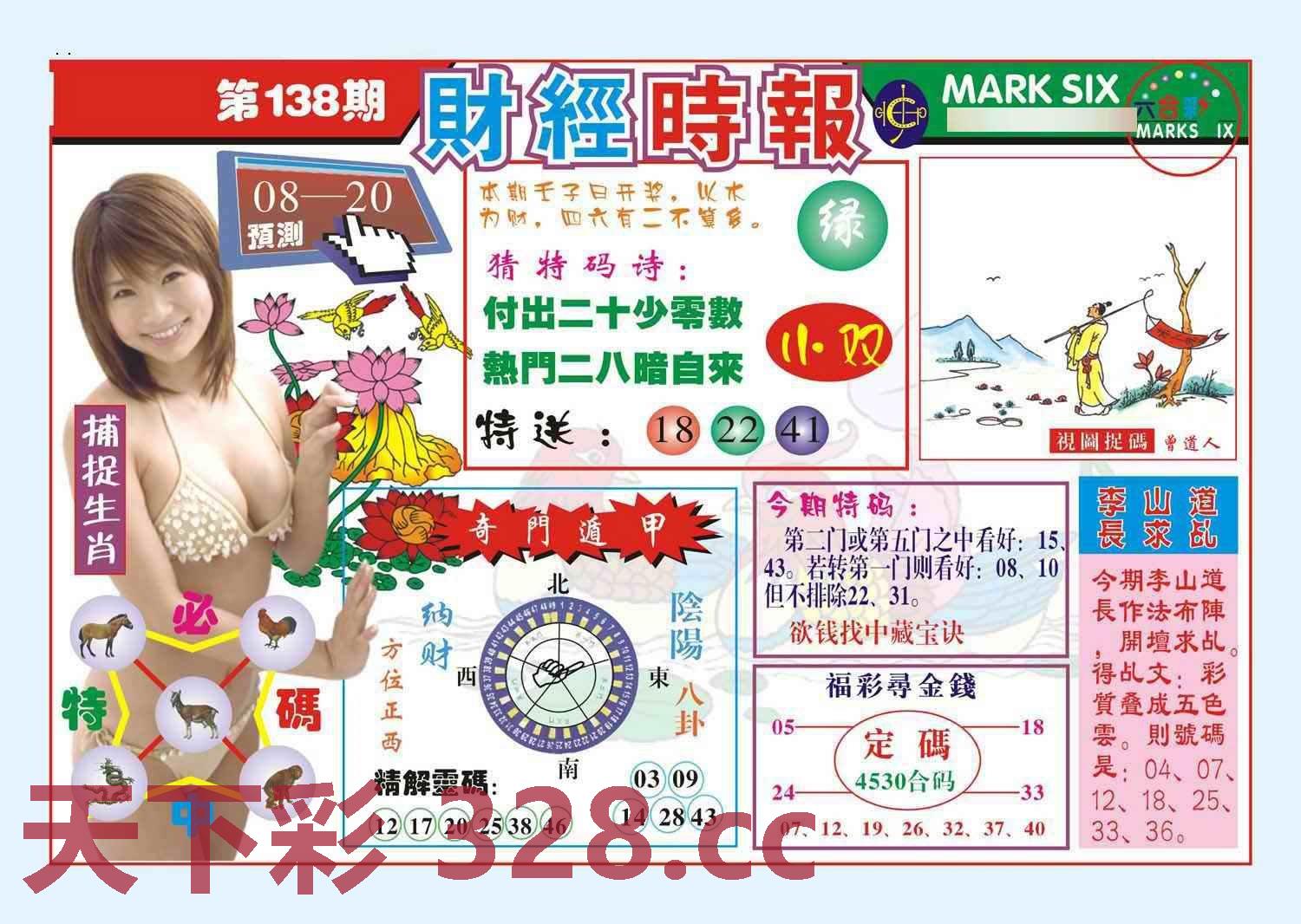 图片载入中...