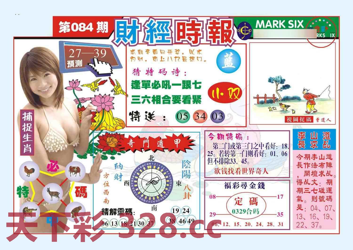 图片载入中...