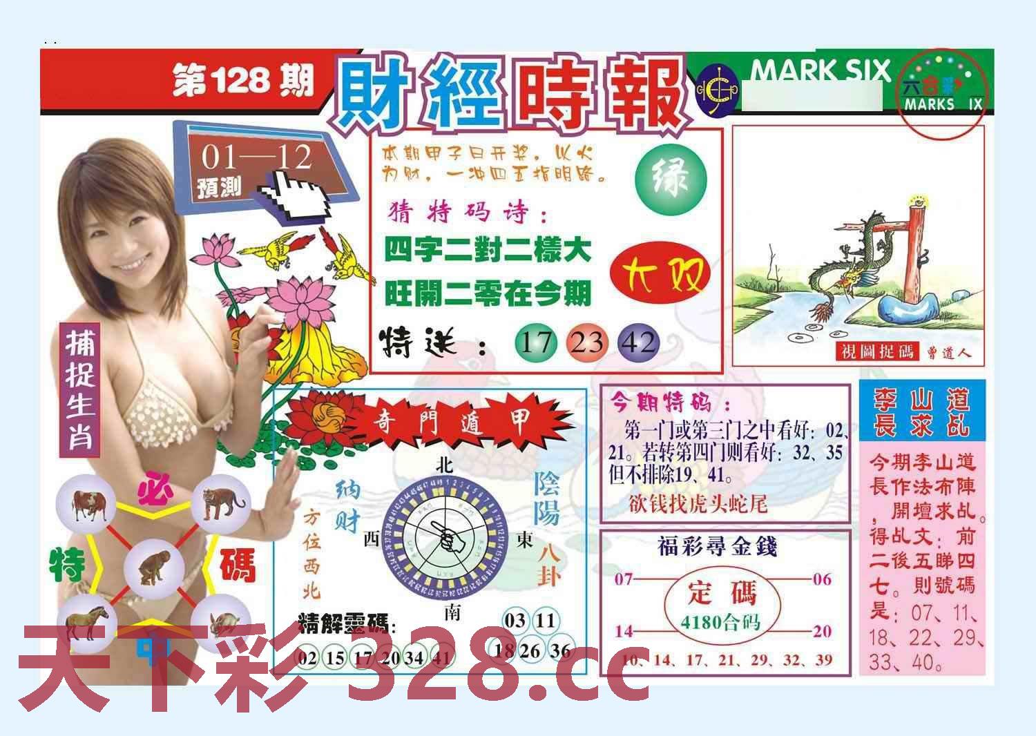 图片载入中...
