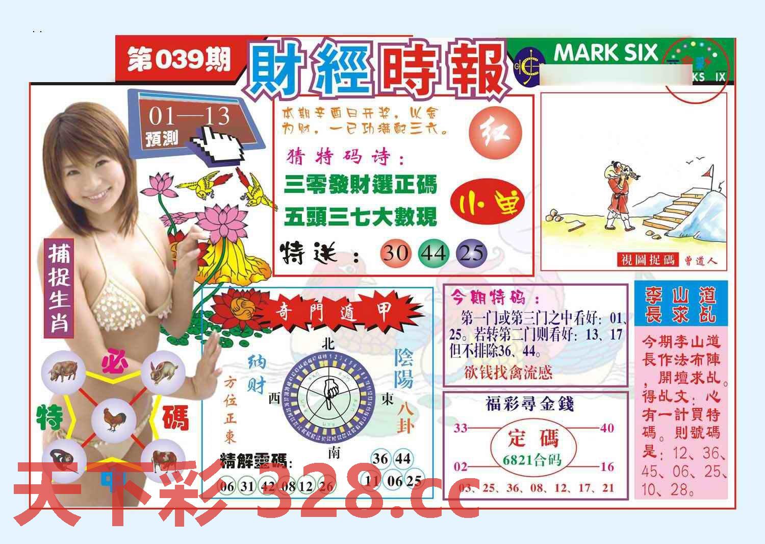 图片载入中...