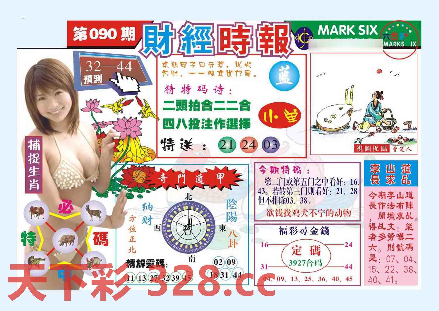 图片载入中...