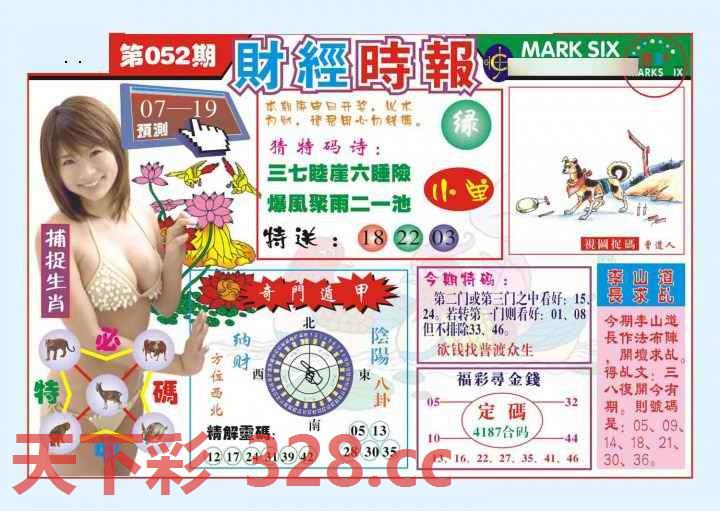 图片载入中...