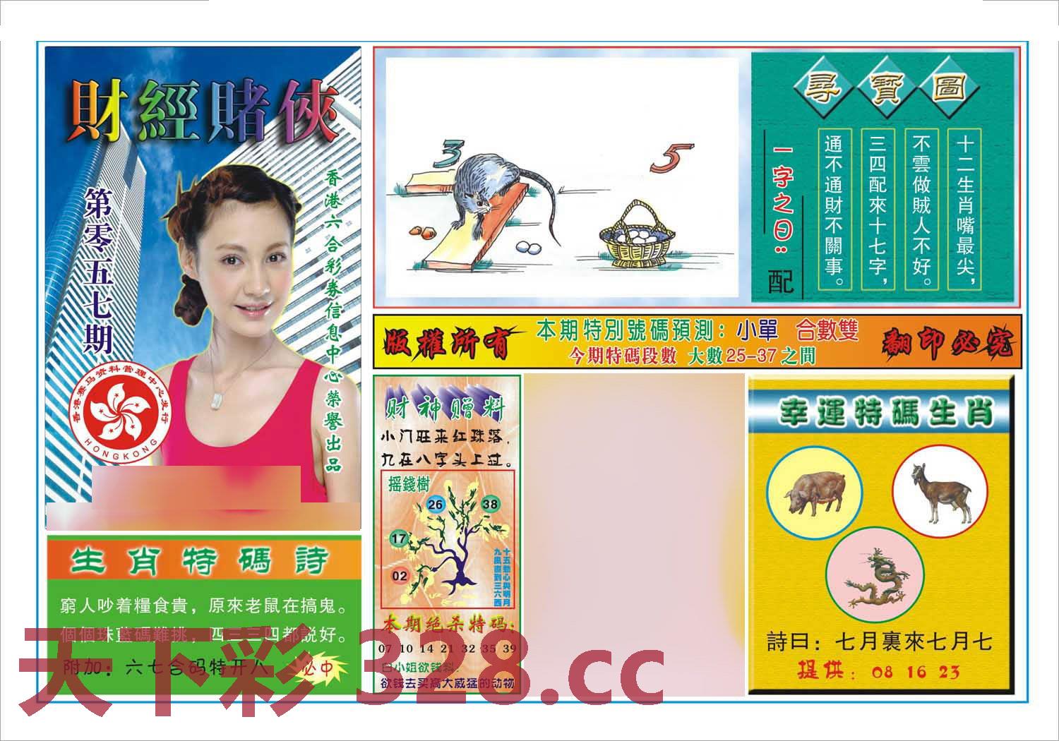 图片载入中...