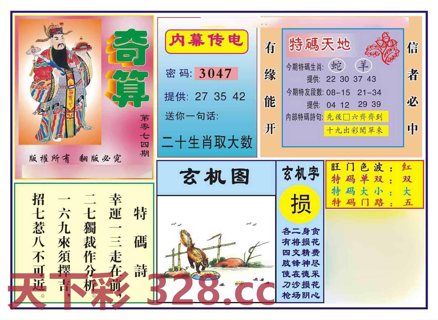 图片载入中...
