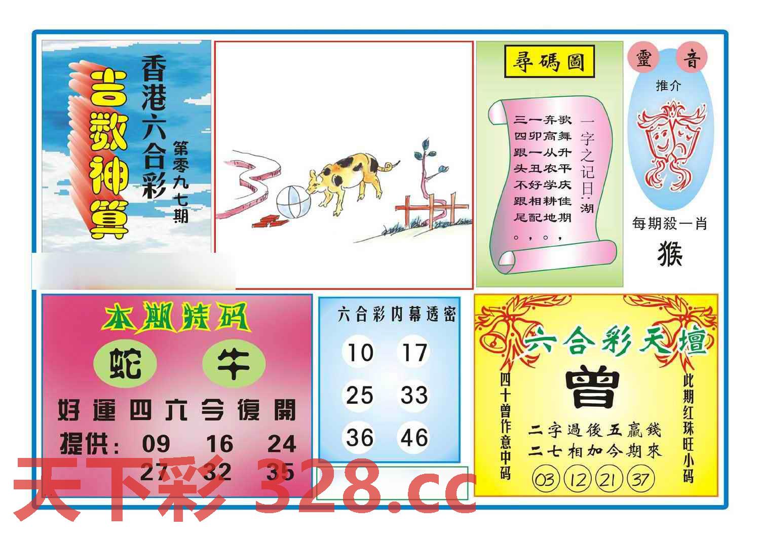 图片载入中...