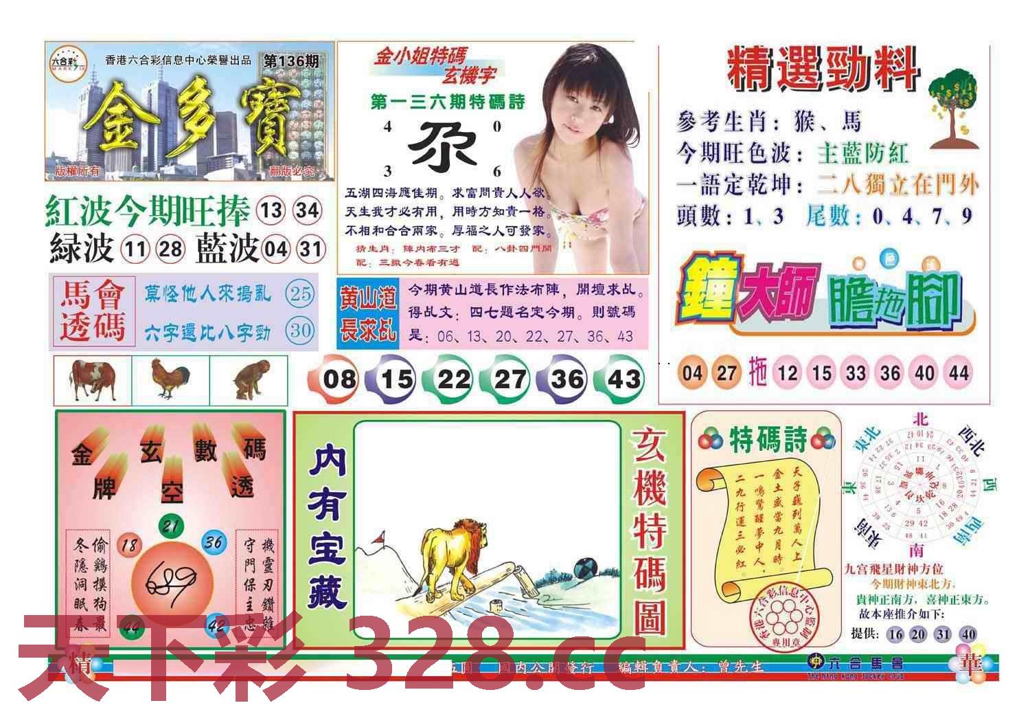 图片载入中...
