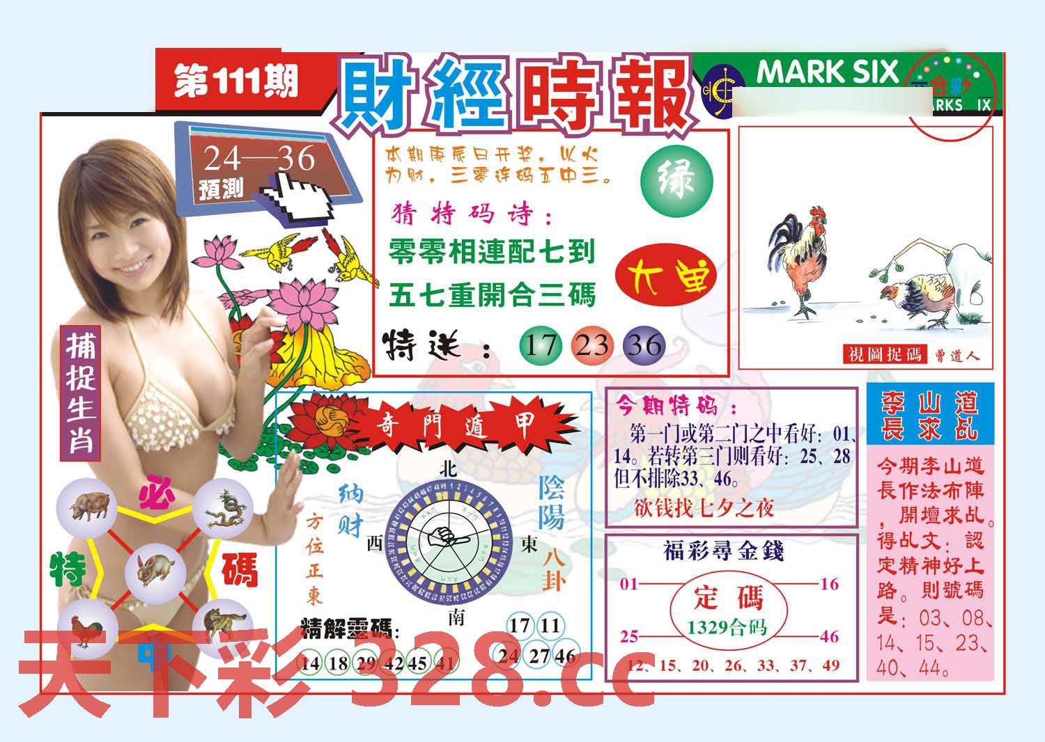 图片载入中...