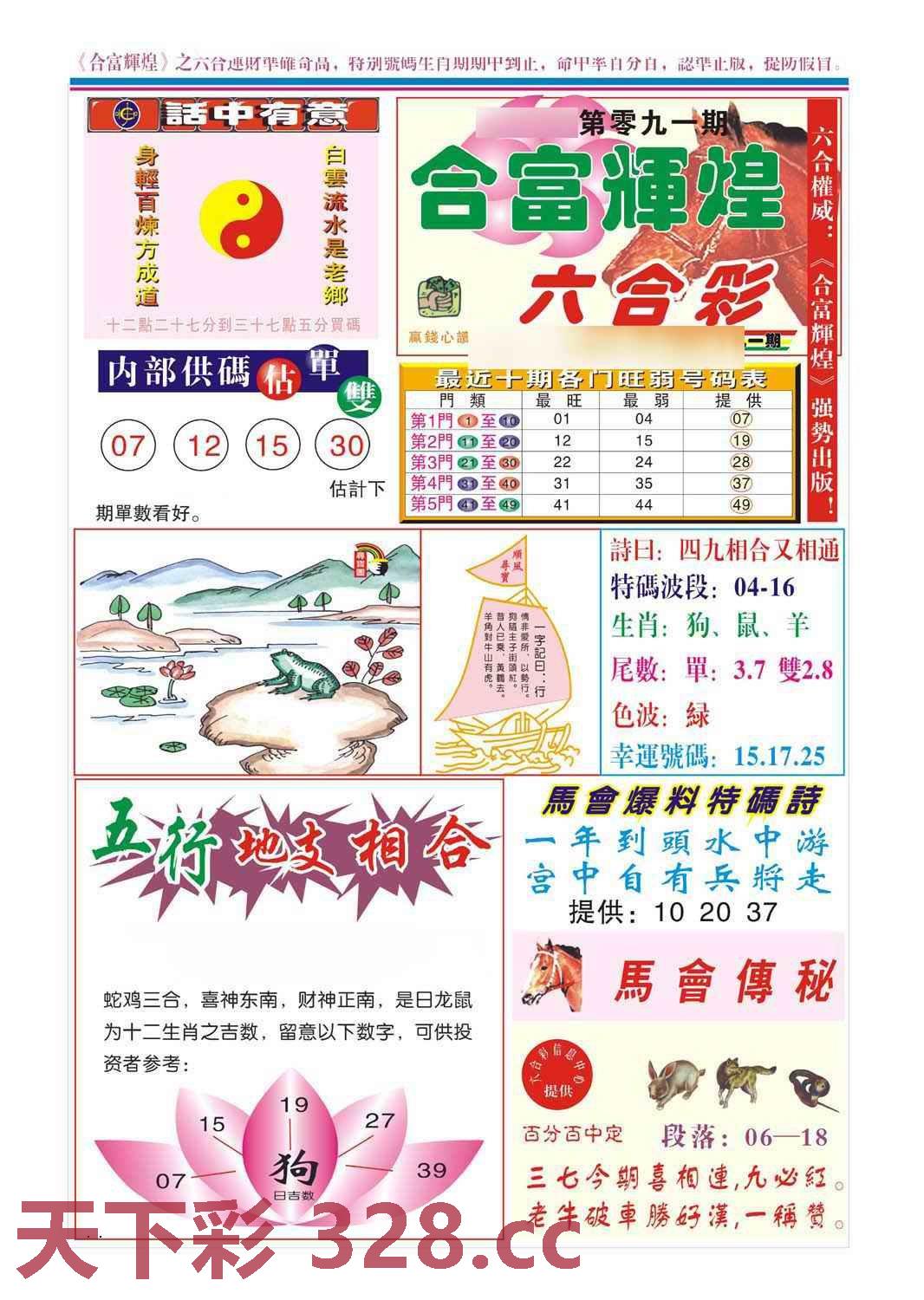 图片载入中...