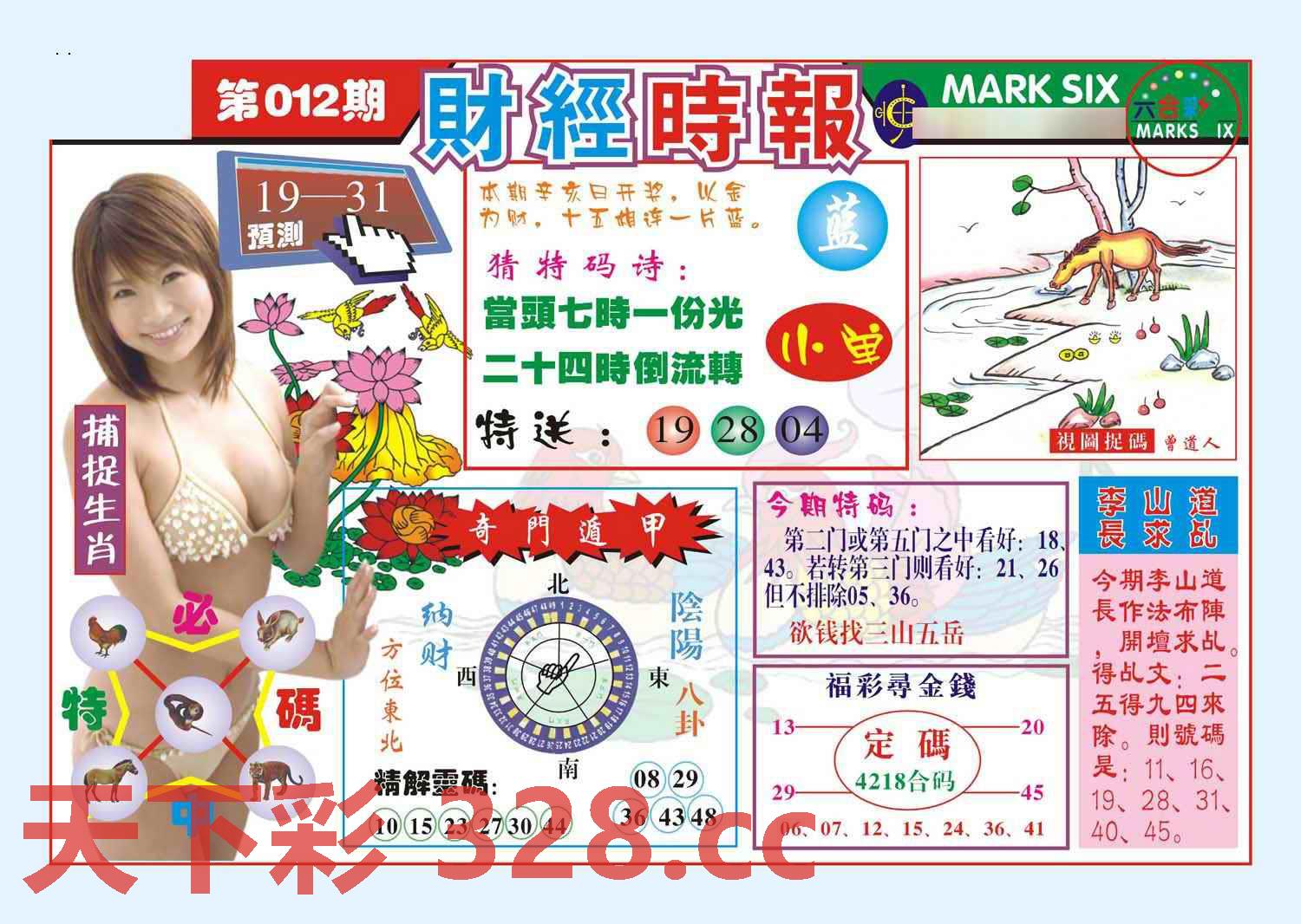 图片载入中...