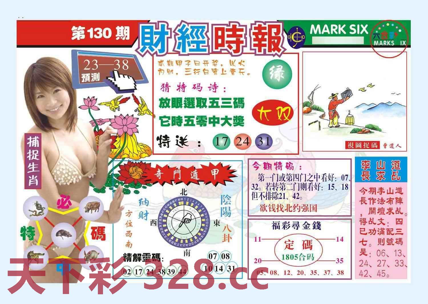 图片载入中...