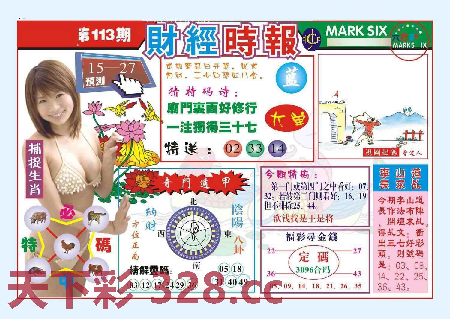 图片载入中...