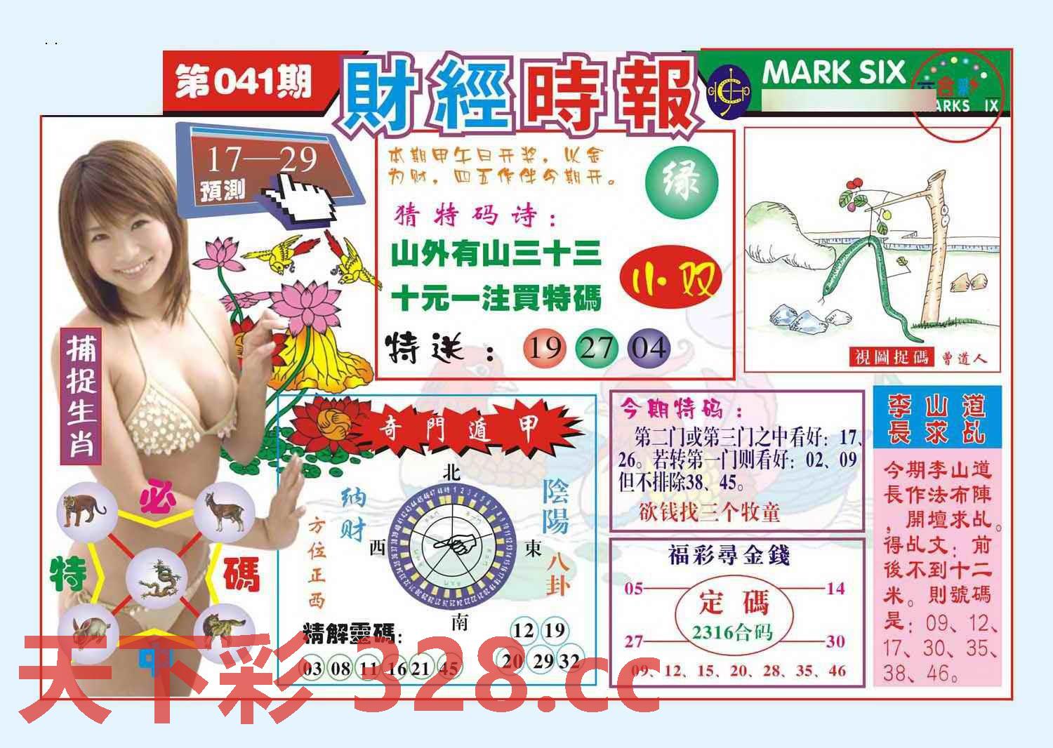 图片载入中...