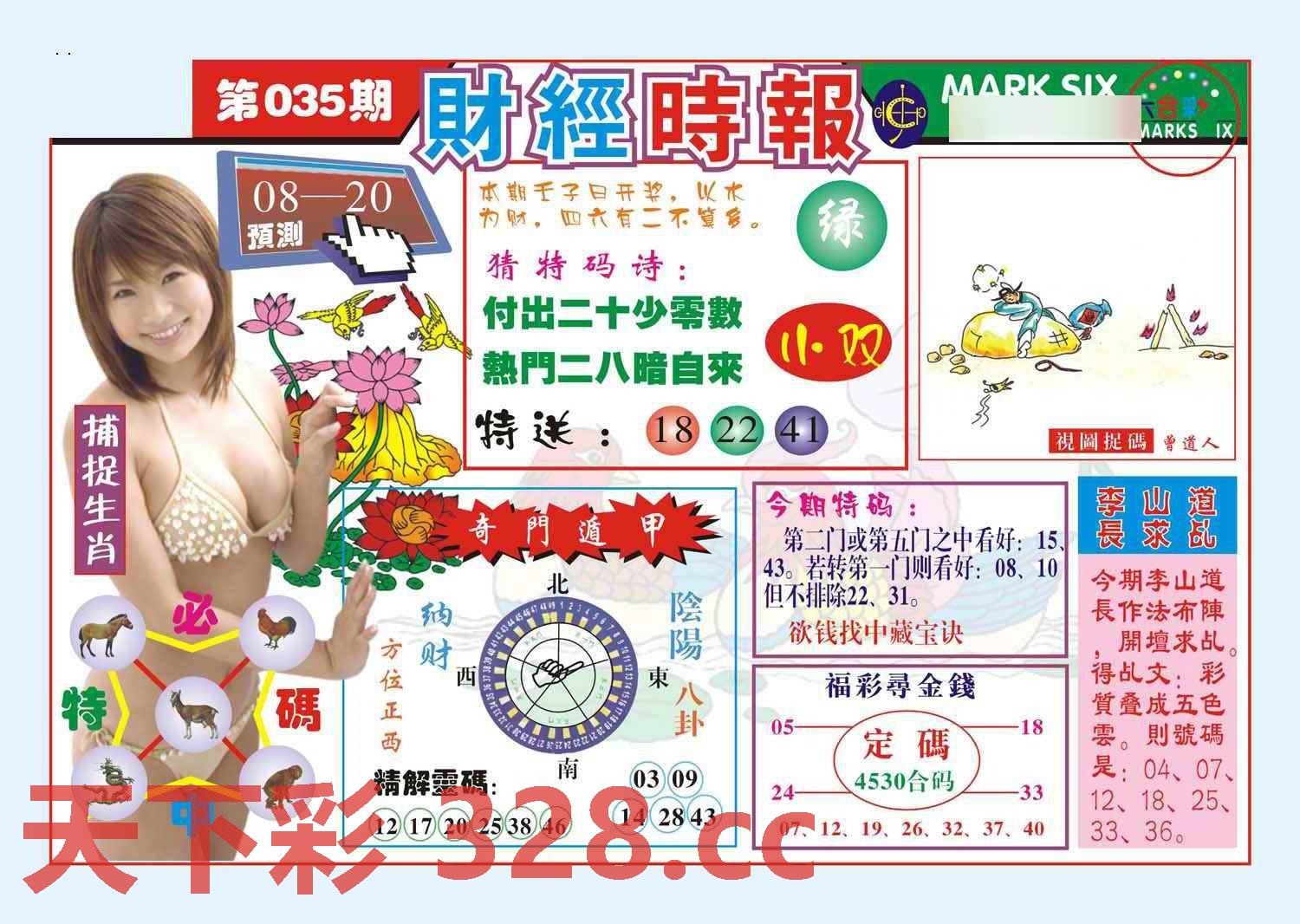 图片载入中...