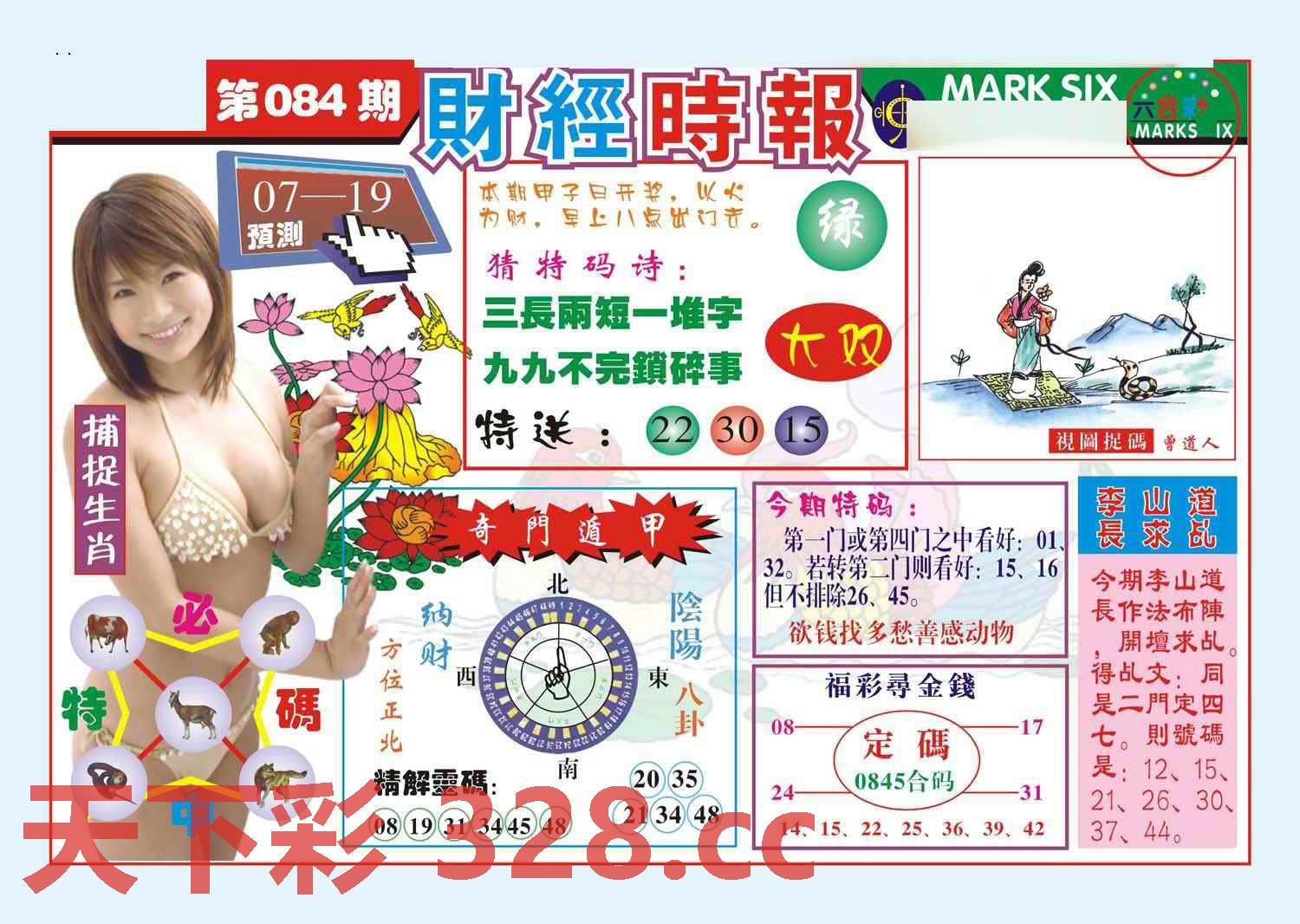 图片载入中...