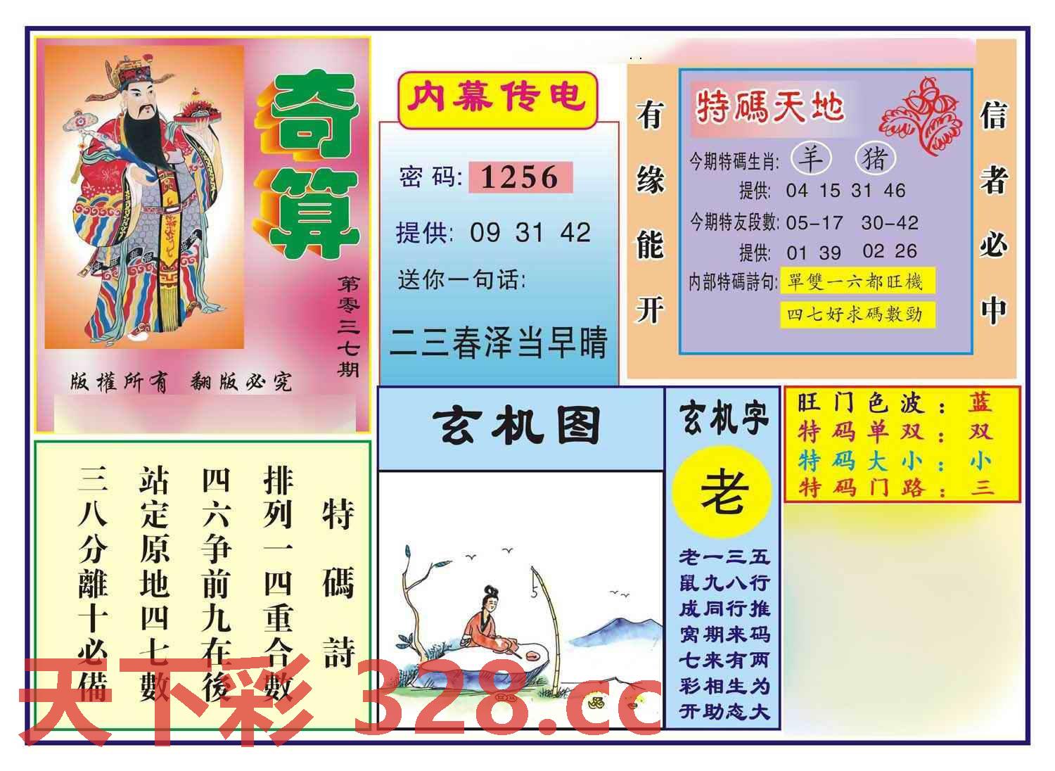 图片载入中...