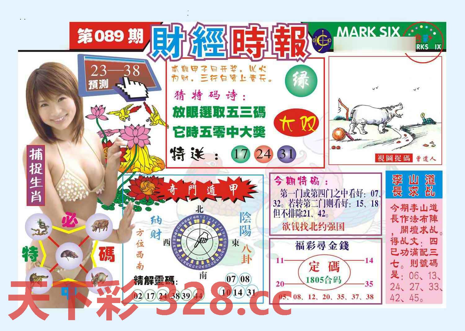 图片载入中...