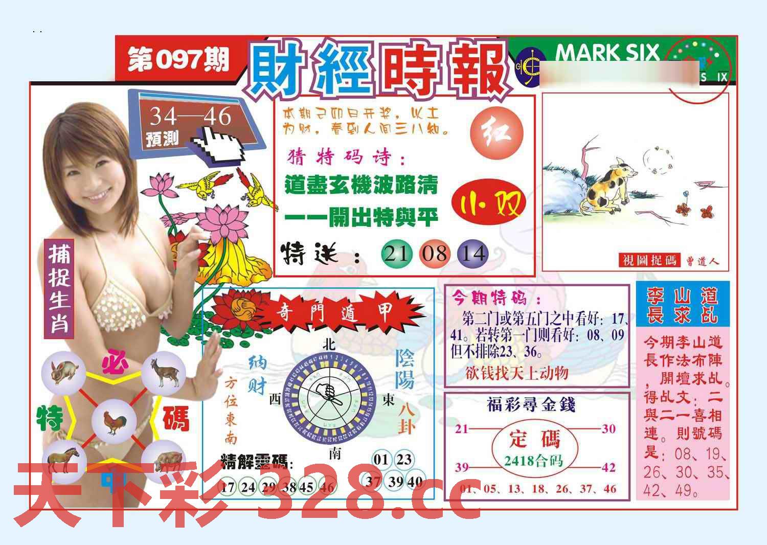 图片载入中...