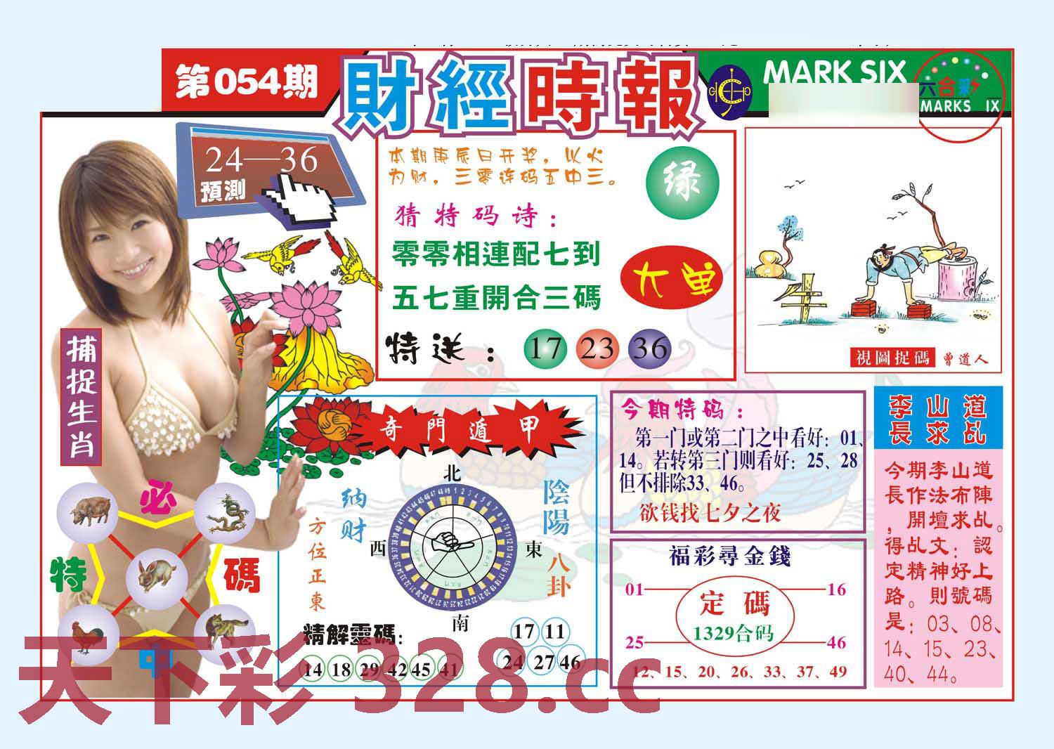 图片载入中...