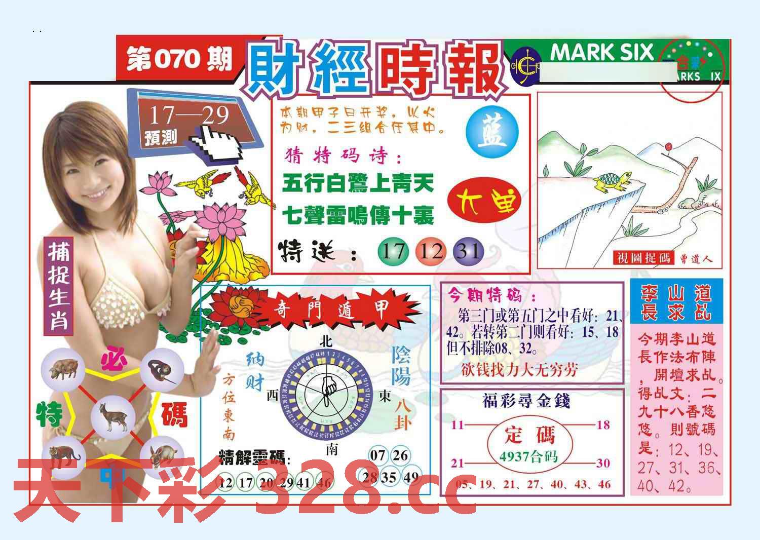 图片载入中...