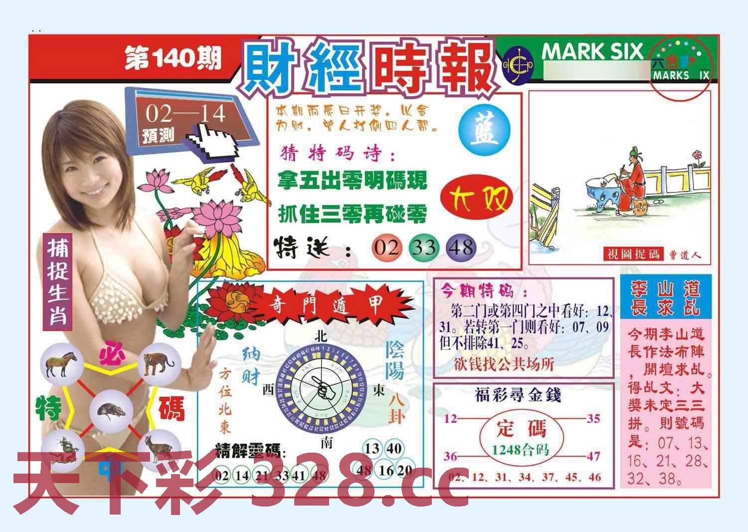 图片载入中...