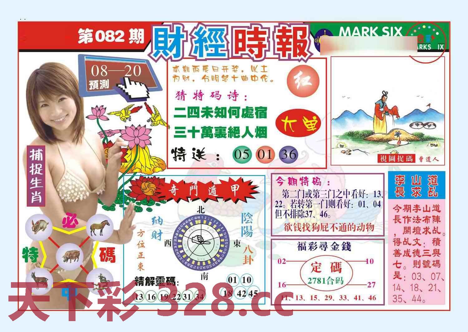 图片载入中...