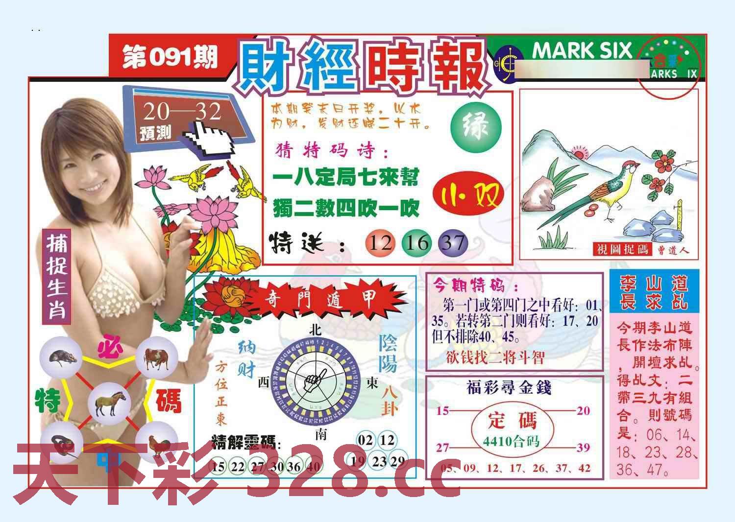 图片载入中...