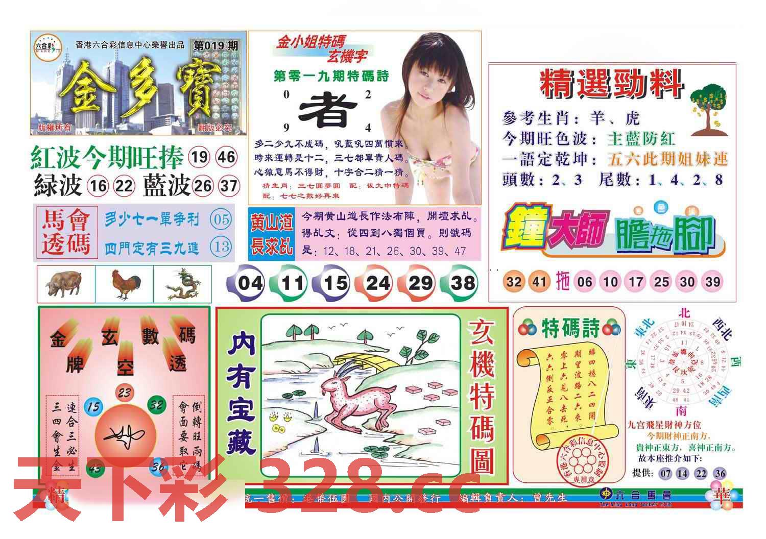 图片载入中...