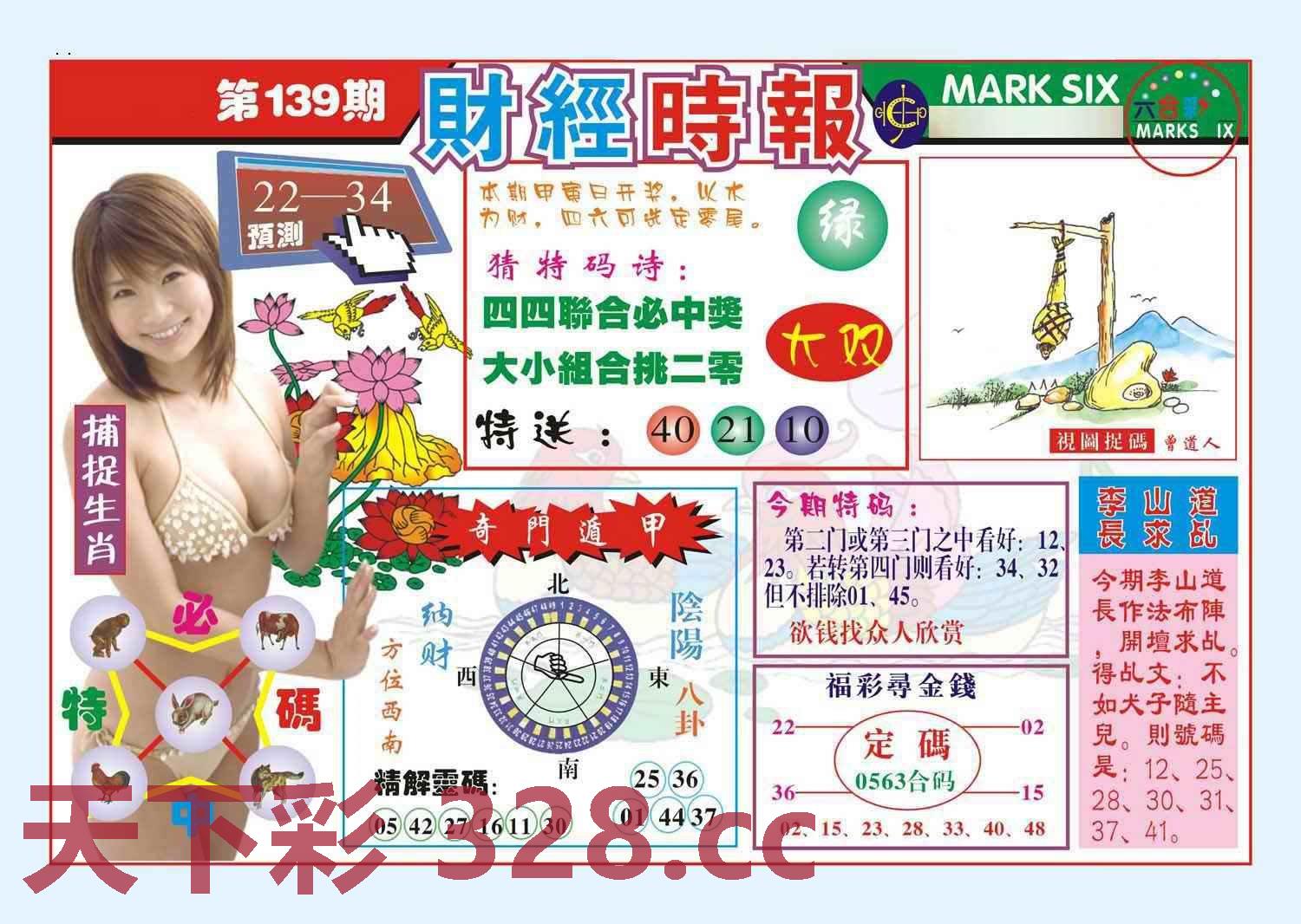 图片载入中...
