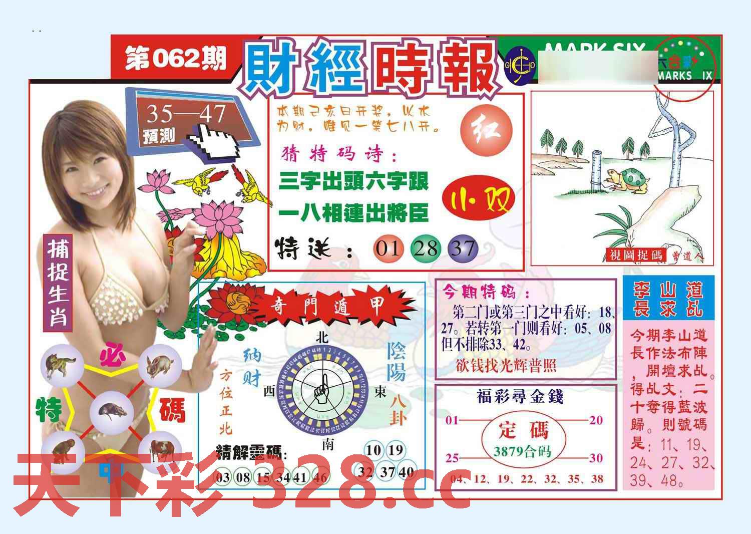 图片载入中...