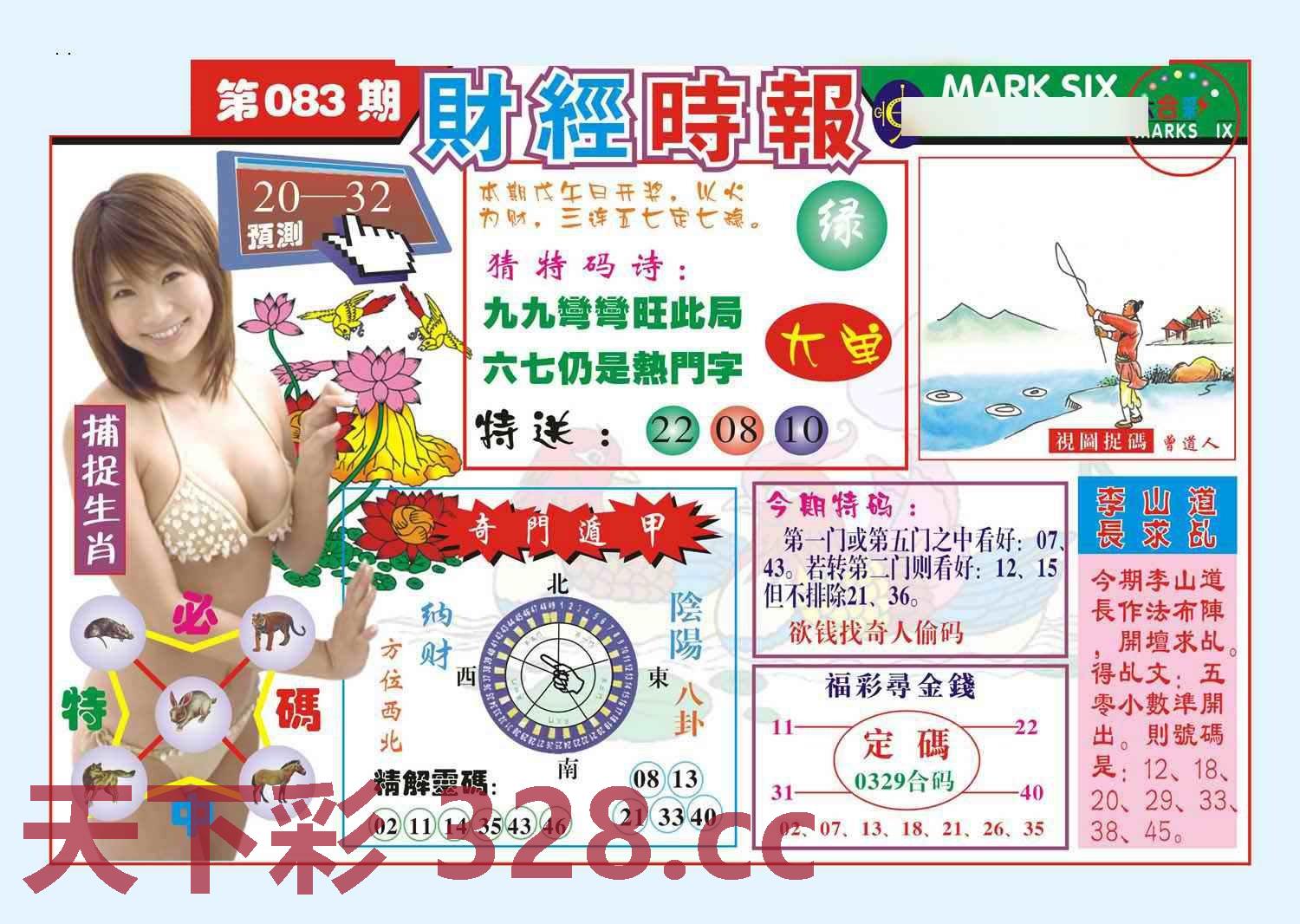 图片载入中...