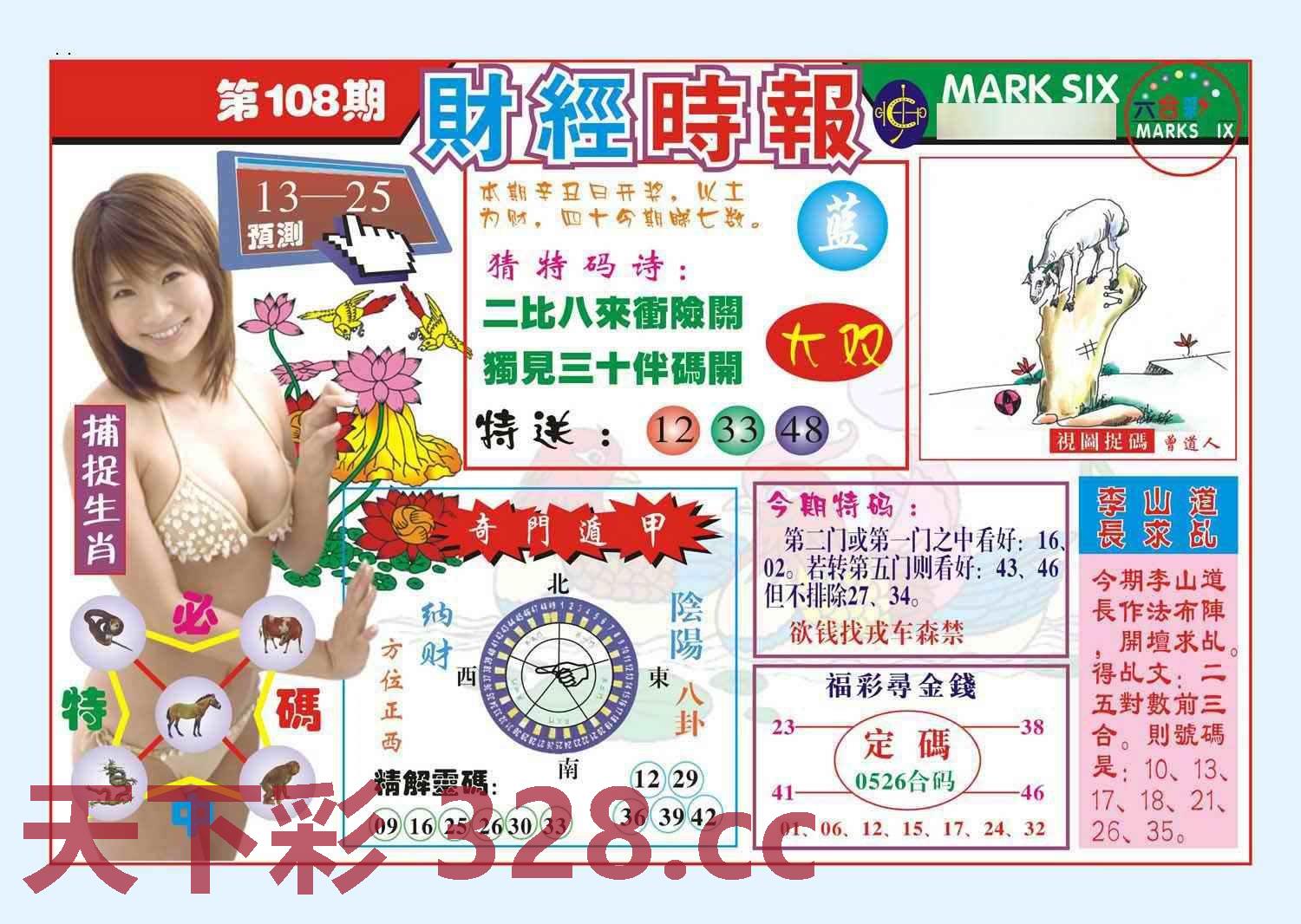 图片载入中...